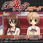「電撃モバイル」