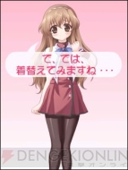 「電撃モバイル」