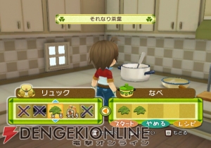 電撃 牧場物語 わくわくアニマルマーチ モバイルサイトで画像配信