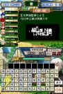 【今週の1本】DSのスペックをフル活用！ DS用ソフト『クイズマジックアカデミーDS』