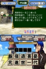 【今週の1本】DSのスペックをフル活用！ DS用ソフト『クイズマジックアカデミーDS』