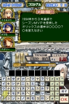 【今週の1本】DSのスペックをフル活用！ DS用ソフト『クイズマジックアカデミーDS』