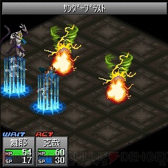 ペルソナ2 罰 のiアプリが本日から配信開始 ワイド版もアリ 電撃オンライン