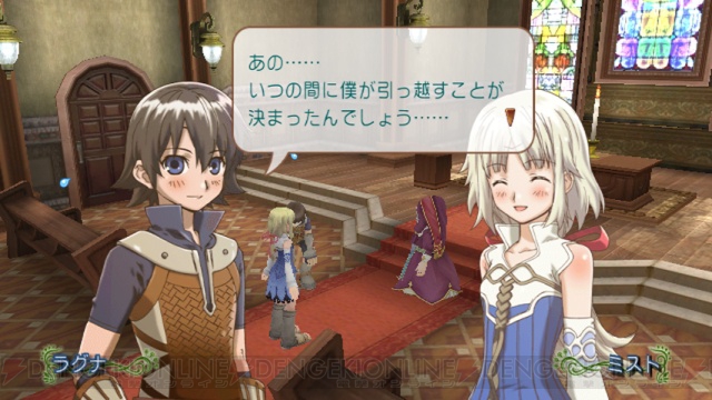 ルーンファクトリー F 公式サイトで声優ボイスコメントを公開 電撃