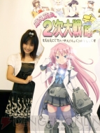 「萌え萌え2次ラジオ☆デラックス」