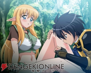 電撃オンライン