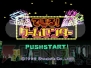 ゲームアーカイブス