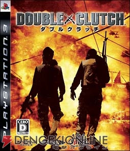 トップエージェントとなり敵に立ち向かえ！ 『DOUBLE CLUTCH』