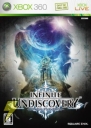『インフィニット アンディスカバリー』