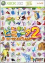 『ピニャータ 2』