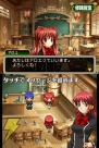 『クイズマジックアカデミーDS』