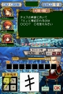 『クイズマジックアカデミーDS』