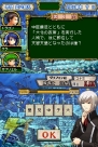 『クイズマジックアカデミーDS』