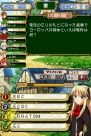 『クイズマジックアカデミーDS』