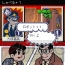 『鉄人28号アイアンファイト』