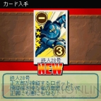『鉄人28号アイアンファイト』