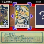 『鉄人28号アイアンファイト』