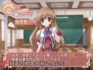 【今週の1本】『乃木坂春香の秘密』──『CLANNAD』コスプレまでの長い坂道