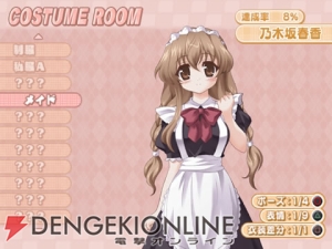【今週の1本】『乃木坂春香の秘密』──『CLANNAD』コスプレまでの長い坂道