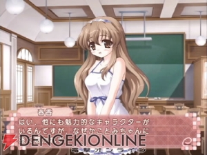 【今週の1本】『乃木坂春香の秘密』──『CLANNAD』コスプレまでの長い坂道