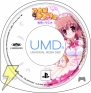 【今週の1本】『乃木坂春香の秘密』 『CLANNAD』コスプレまでの長い坂道