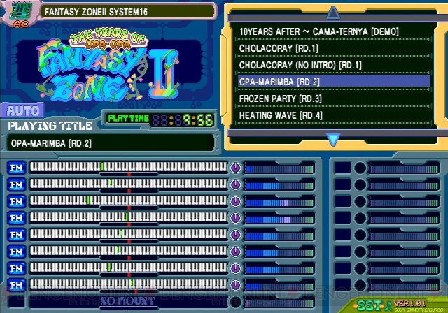『ファンタジーゾーン CC』にFM音源の隠しサウンドモードが！