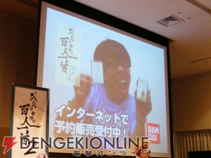 魂をかけよう！ ケンコバさんも参加した「ジョジョの奇妙な百人一首大会」
