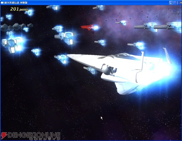 君は宇宙を手に入れられるか？　PC版『銀河英雄伝説』の体験版が到着！