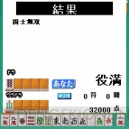 ジー・モード