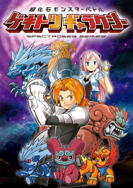 モンスターを育ててバトル！ ディズニーが新作A・RPGを発売
