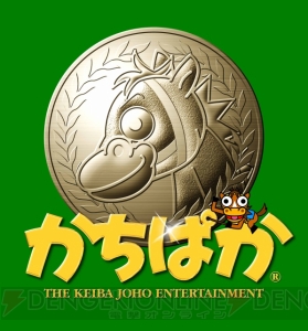 勝ち馬に乗れ スクエニが競馬情報 かちぱか を10月より開始 電撃オンライン
