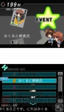 Wii『涼宮ハルヒの並列』＆DS『涼宮ハルヒの直列』