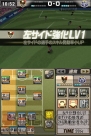 「家庭用新作発表会」
