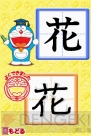 「家庭用新作発表会」