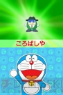 「家庭用新作発表会」