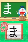 「家庭用新作発表会」
