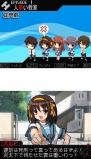「家庭用新作発表会」