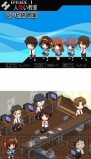 「家庭用新作発表会」