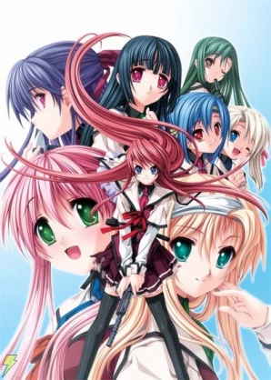 『恋する乙女と守護の楯 －The shield of AIGIS－』