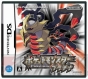 『ポケットモンスター プラチナ』
