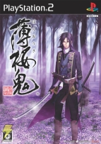 『薄桜鬼 ～新選組奇譚～』