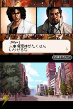 熱き刑事魂が今よみがえる！ DS『野獣刑事』明日より捜査開始