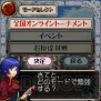 『クイズマジックアカデミーmobile3』