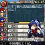 『クイズマジックアカデミーmobile3』