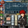 『クイズマジックアカデミーmobile3』