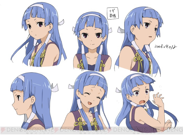 ほんわか系神様伝奇物語「かんなぎ」が10月よりいよいよ おんえあ なのじゃ！
