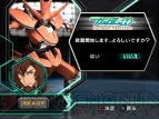 『ガンダムマイスターズ』