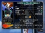 『ガンダムマイスターズ』