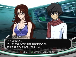 グラハムとのオリジナルエピソード収録！ PS2『ガンダムマイスターズ』紹介