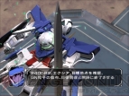 『ガンダムマイスターズ』